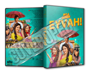 Eyvah - Maa Behen - 2026 Türkçe Dvd Cover Tasarımı Eyvah - Maa Behen - 2026 Türkçe Dvd Cover Tasarımı